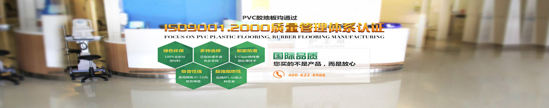 大巨龙静美-大巨龙纯色商用卷材pvc地板