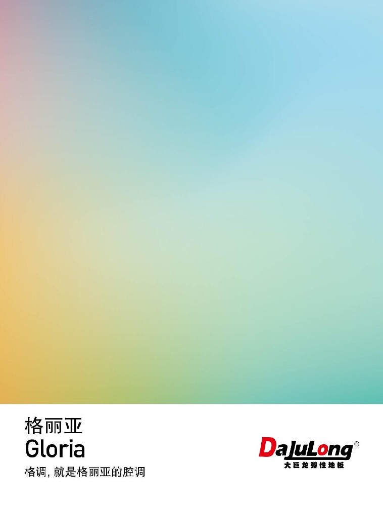 格利亚文件下载