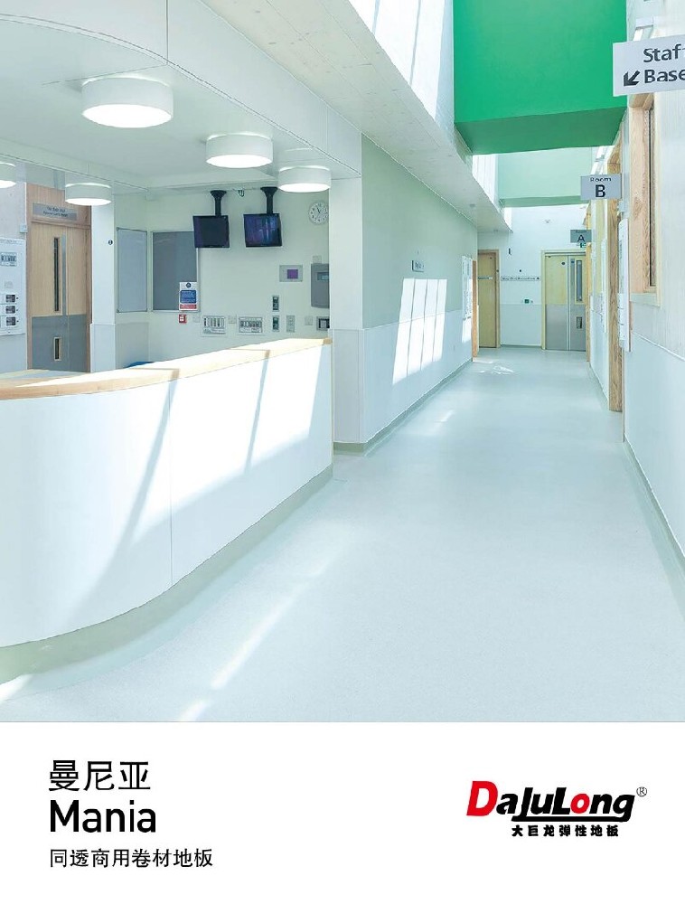 曼尼亚文件下载