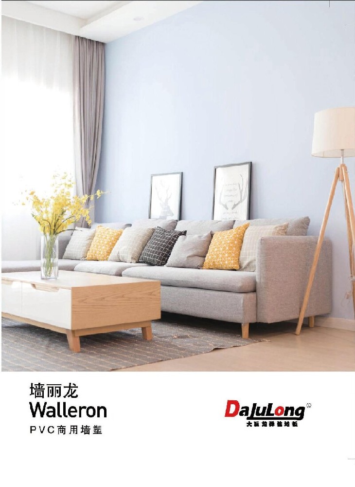墙丽龙文件下载