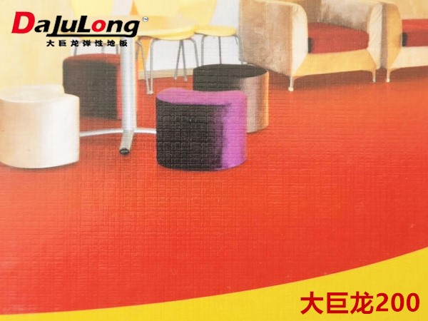 Da Ju Long 200 Pure-colour Homogeneous PVC Flooring