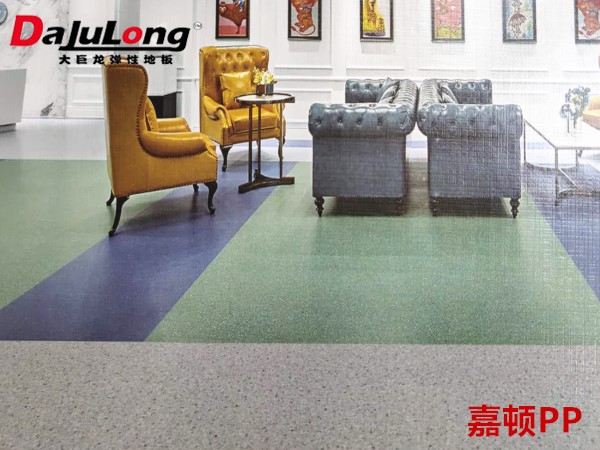 dajulong Homogeneous  Coil PVC Flooring