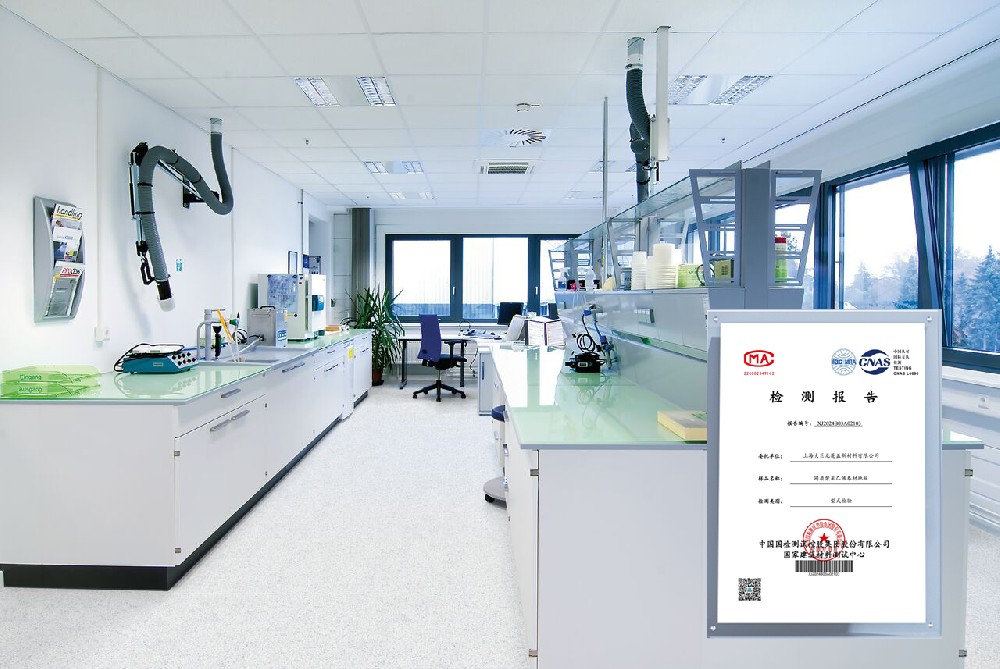 权威认证！大巨龙塑胶地板通过国检机构形式检测，多项核心指标达标