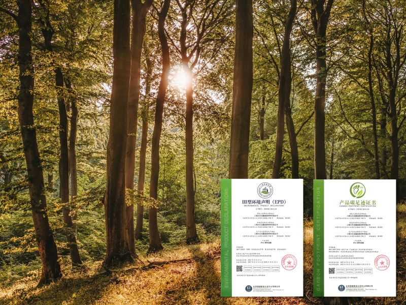 大巨龙地板：以碳足迹认证破局，引领绿色建材新赛道