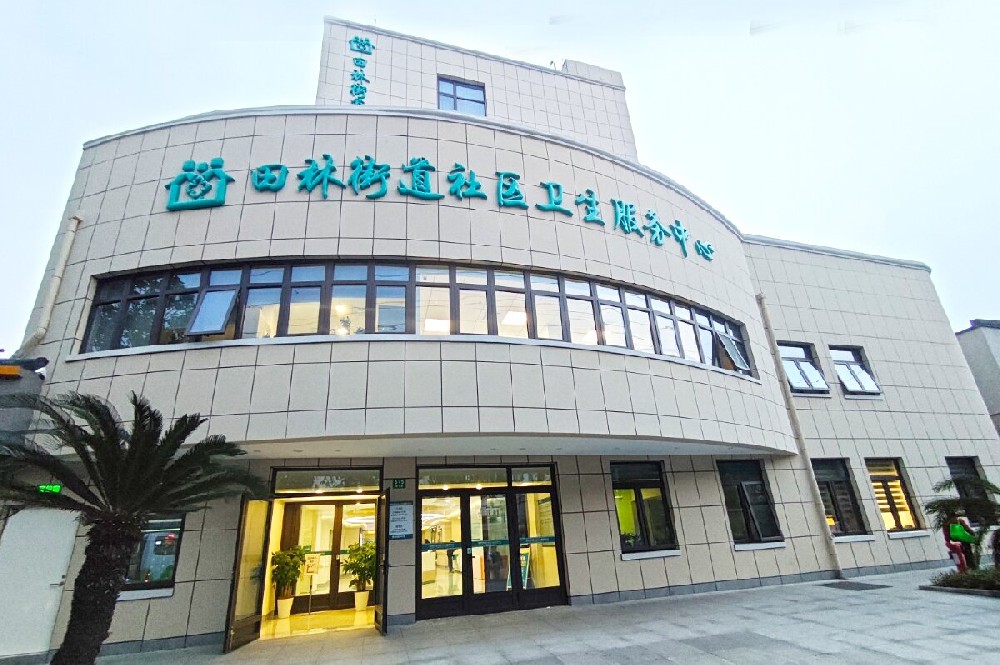 社区康复优选！大巨龙医院 PVC 地板 + 医院塑胶地板守护上海田林社区康复中心健康环境