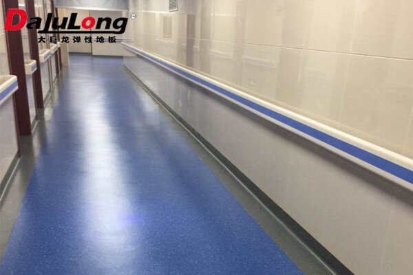 大巨龙同质透心地板重庆南桥寺中医院案例