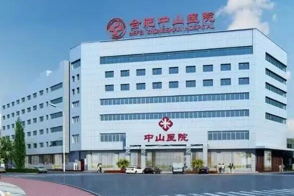 合肥中山医院PVC地板工程案例 | 大巨龙医用同质透心地板施工 - 大巨龙地板