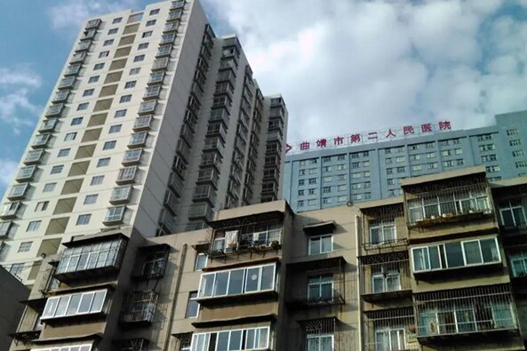 曲靖市沾益区第二人民医院
