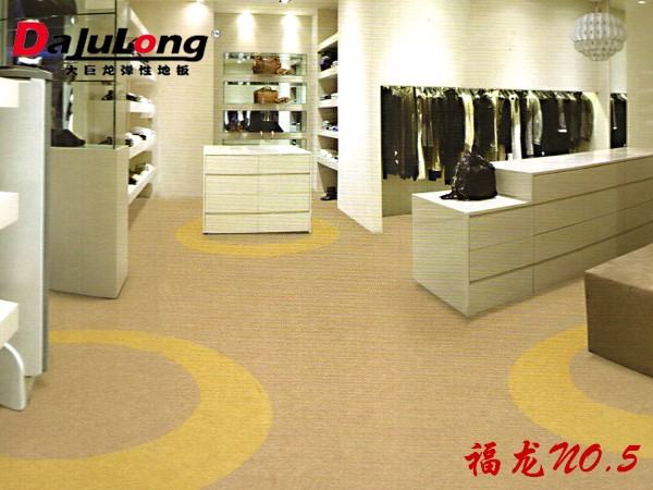 福龙NO.5