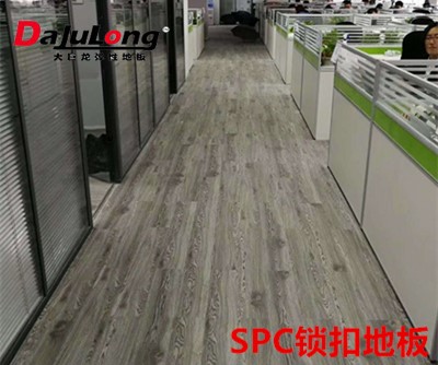 spc锁扣地板