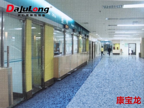 大巨龙卷材pvc地板