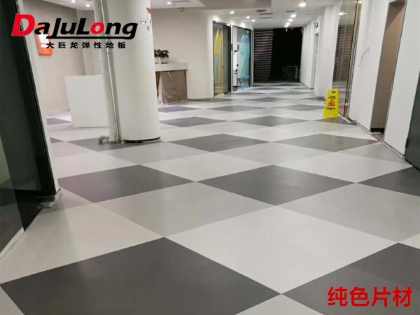 大巨龙纯色片材地板-纯色LVT石塑片材地板