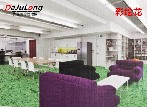 大巨龙塑胶地板