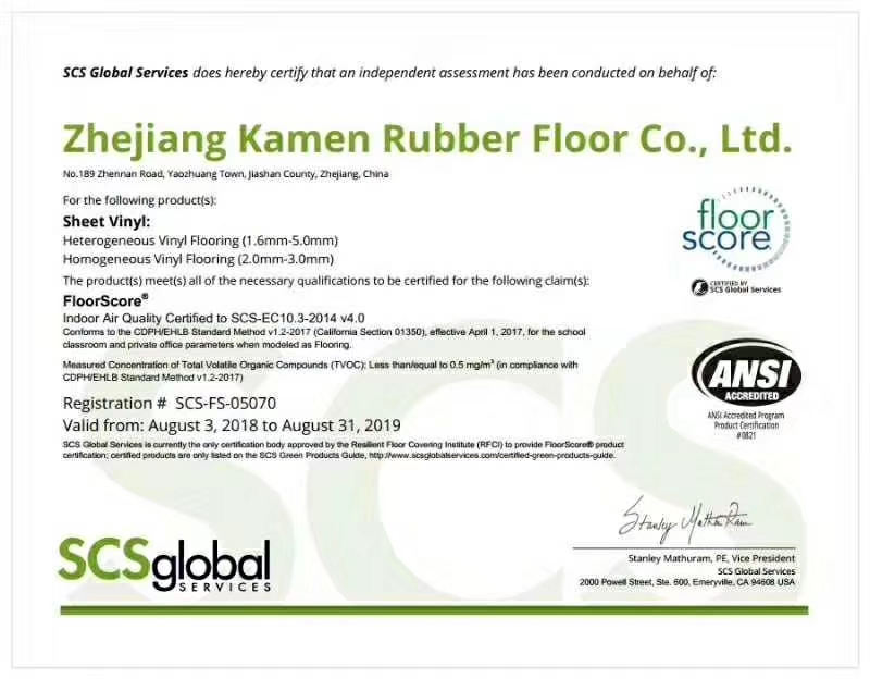 大巨龙地板科技领先行业，推动行业发展