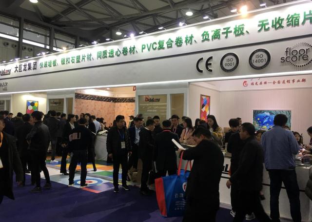 大巨龙展厅