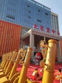 大巨龙集团“大巨龙中心落成典礼”礼成