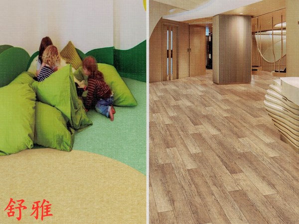 大巨龙舒雅系列-大巨龙商用卷材pvc地板