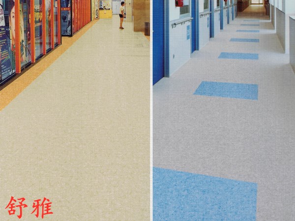 大巨龙舒雅系列-大巨龙商用卷材pvc地板